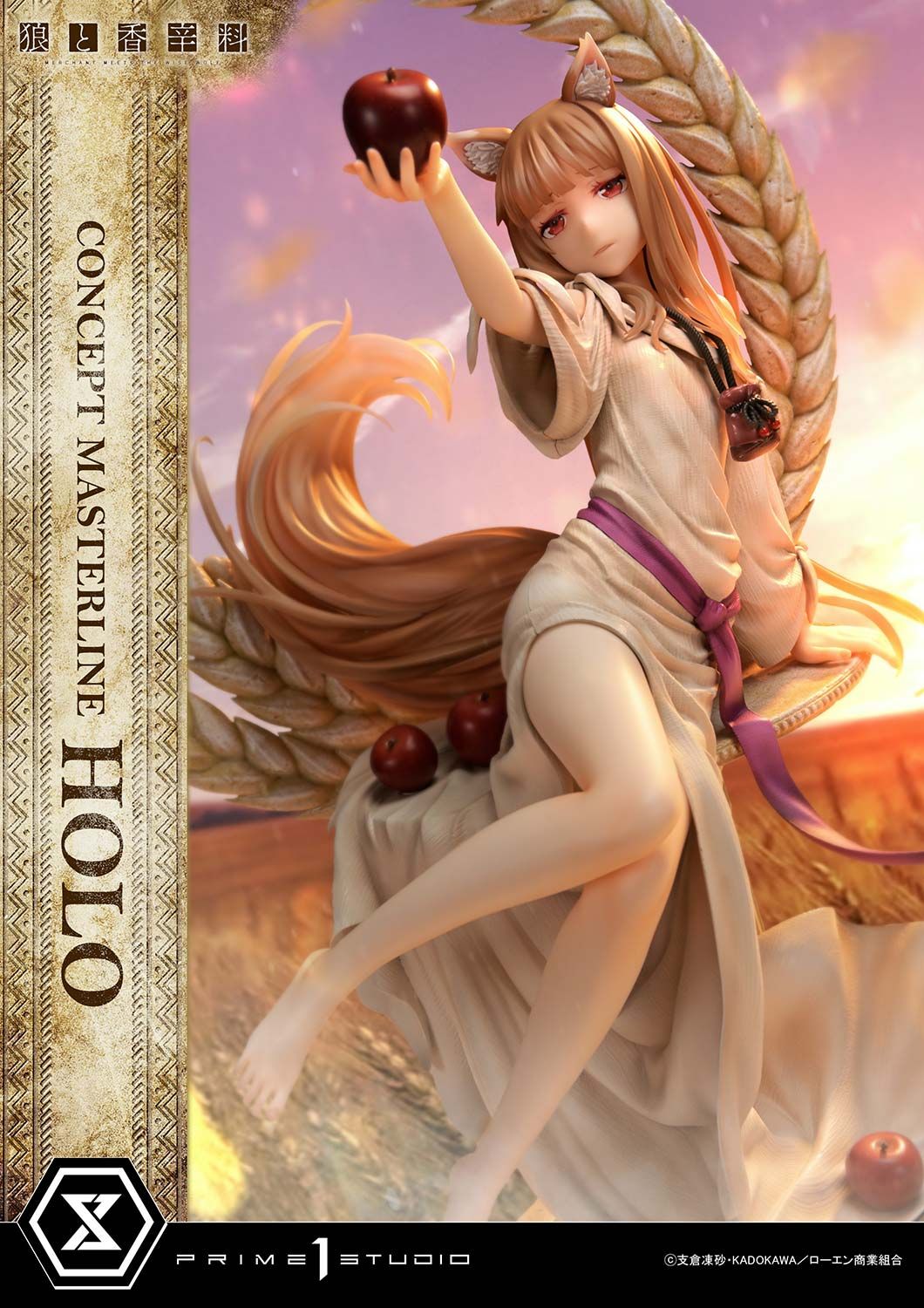  Holo - Spice and Wolf - Prime 1 Studio( licensed ) 