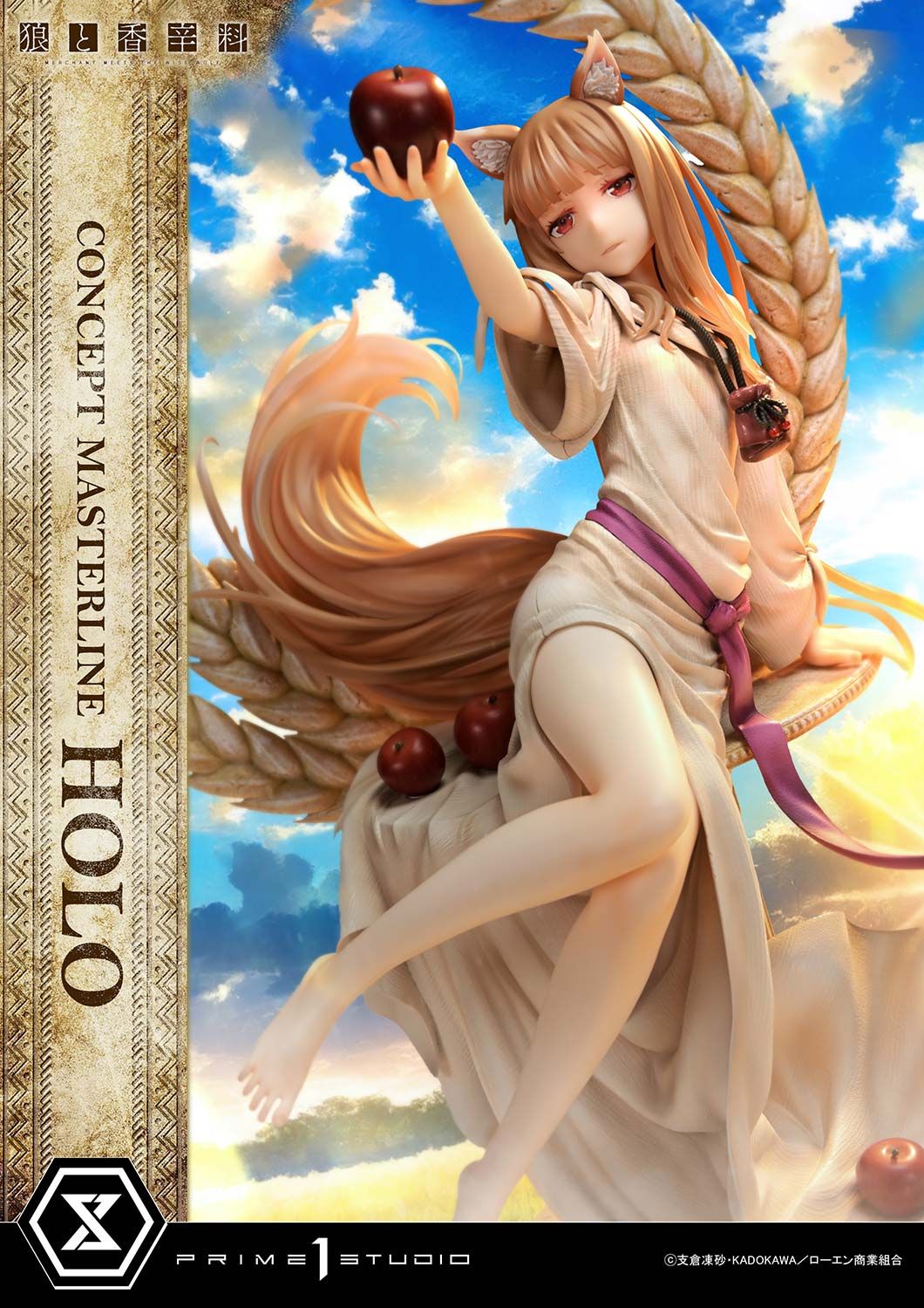  Holo - Spice and Wolf - Prime 1 Studio( licensed ) 