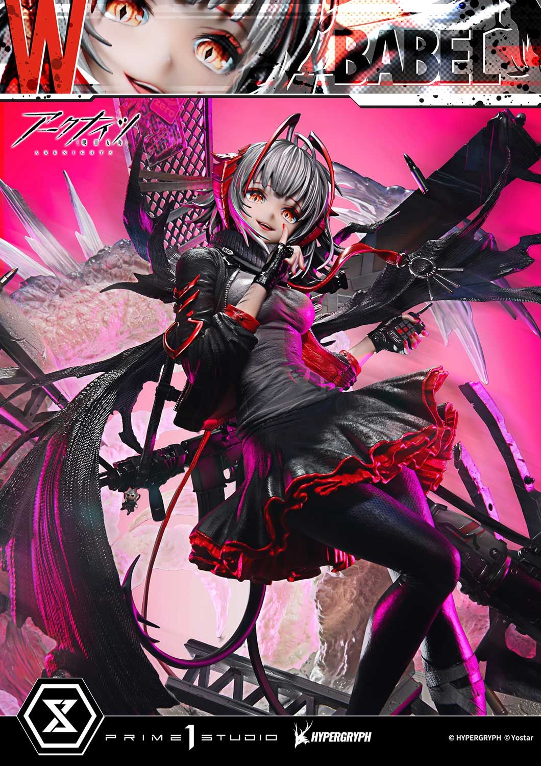  W - Arknights - Prime 1 Studio ( licensed ) 