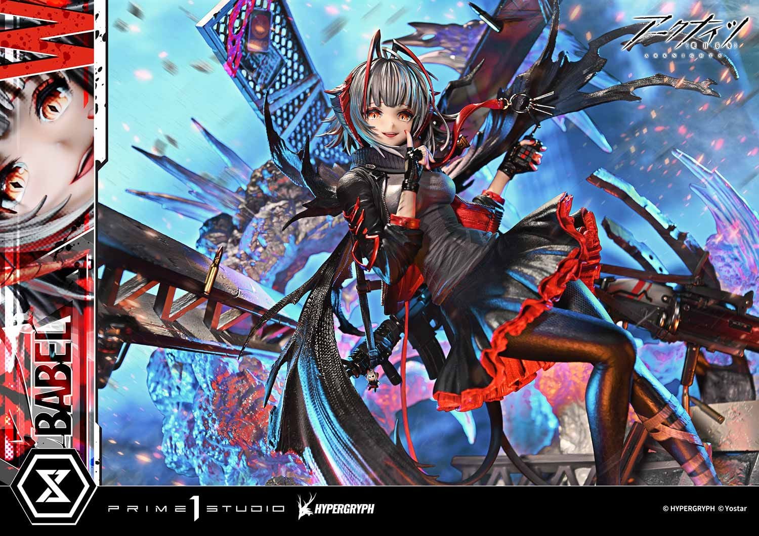  W - Arknights - Prime 1 Studio ( licensed ) 