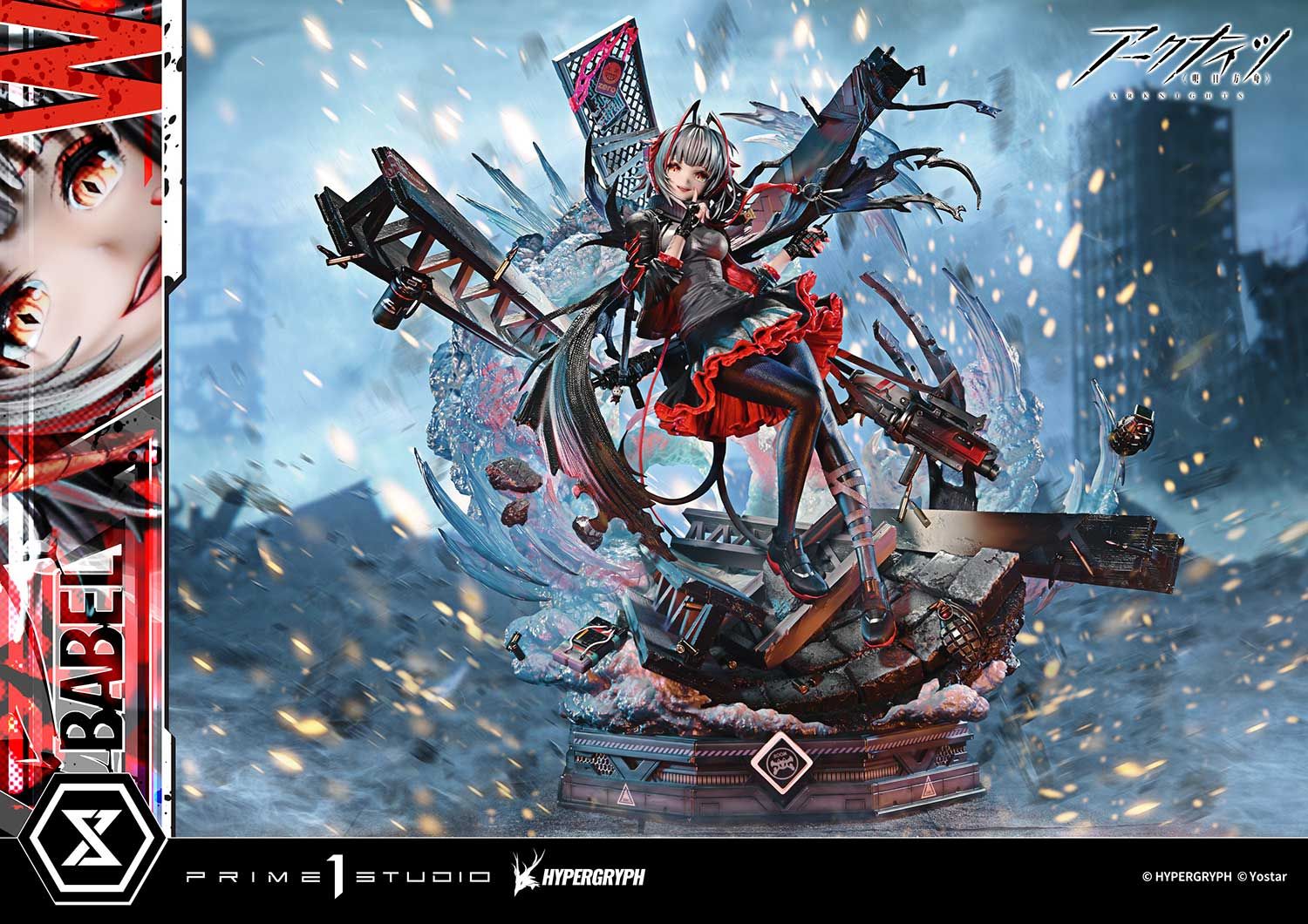  W - Arknights - Prime 1 Studio ( licensed ) 