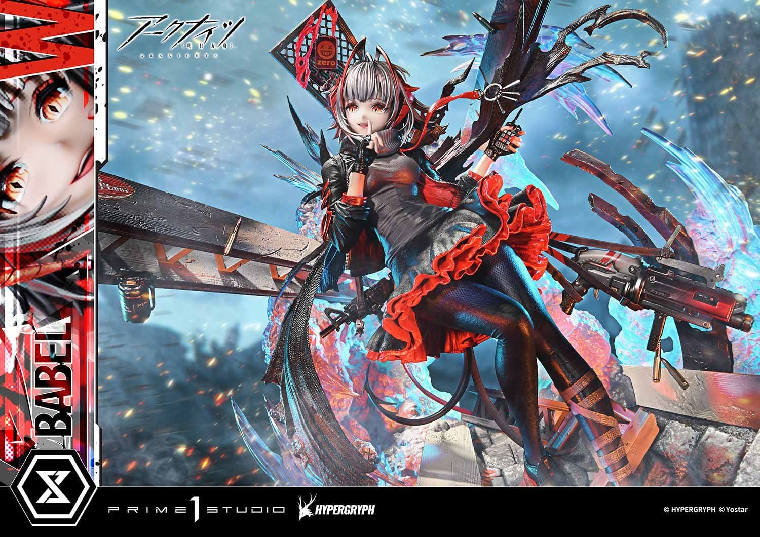  W - Arknights - Prime 1 Studio ( licensed ) 