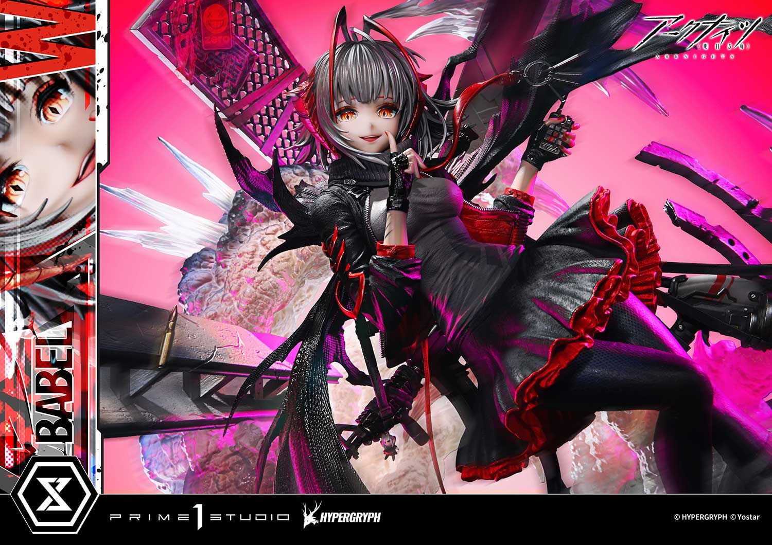  W - Arknights - Prime 1 Studio ( licensed ) 