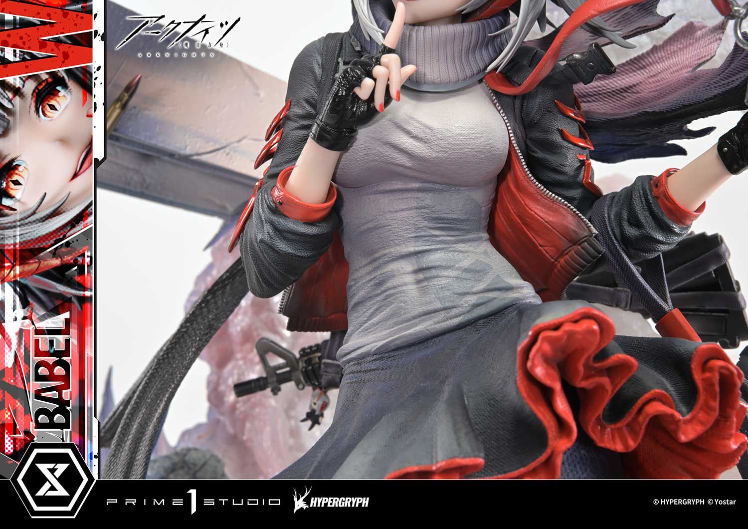  W - Arknights - Prime 1 Studio ( licensed ) 