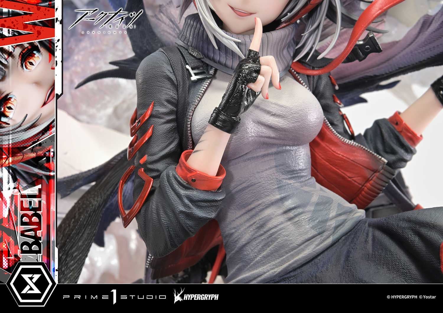  W - Arknights - Prime 1 Studio ( licensed ) 