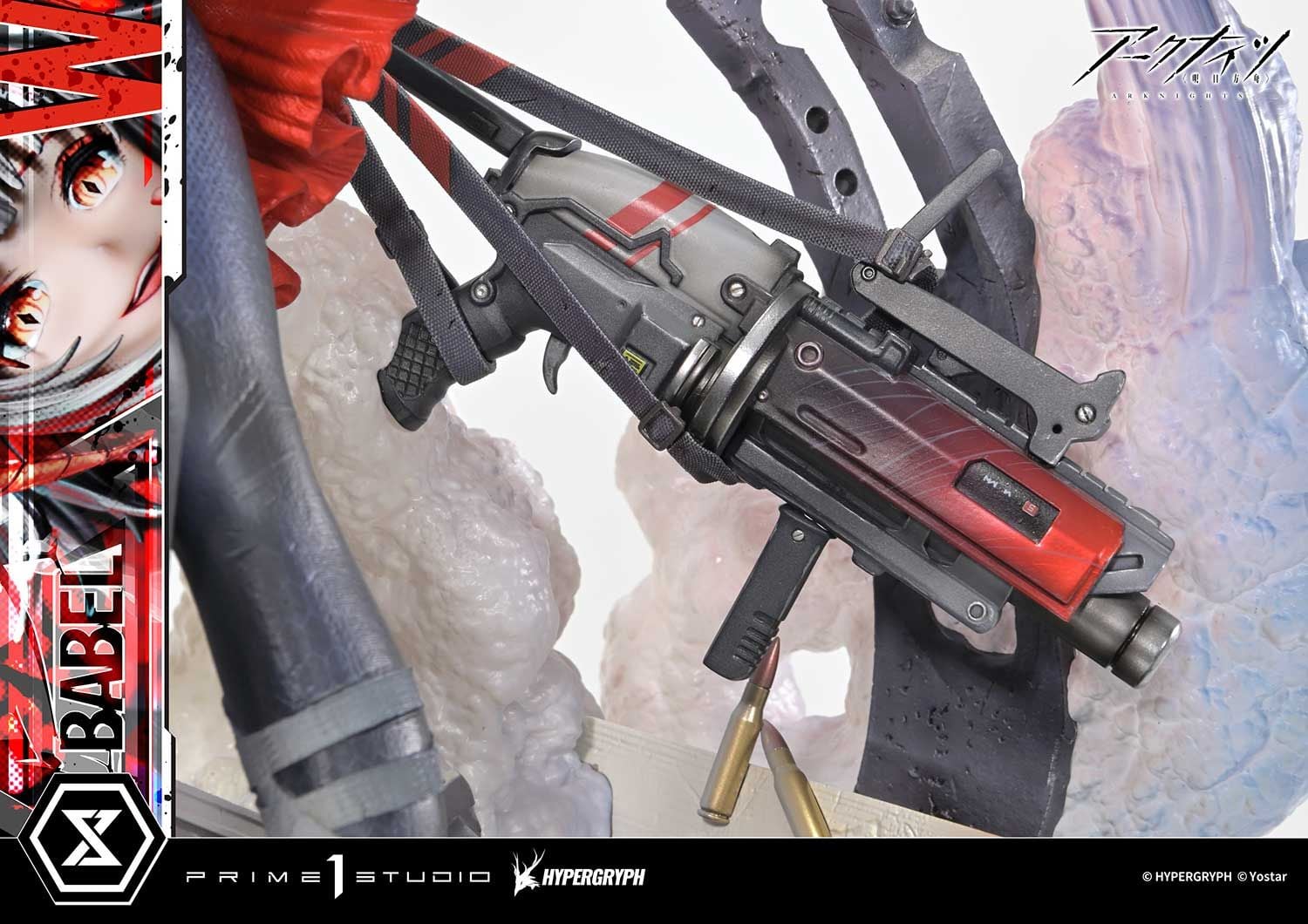  W - Arknights - Prime 1 Studio ( licensed ) 