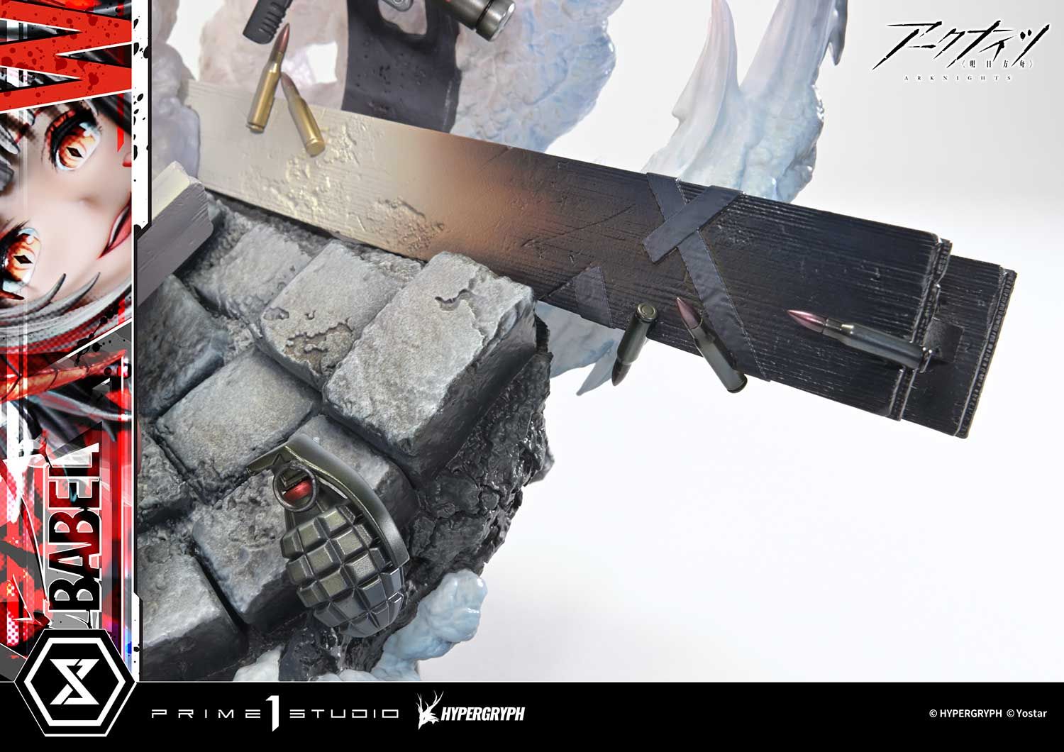  W - Arknights - Prime 1 Studio ( licensed ) 