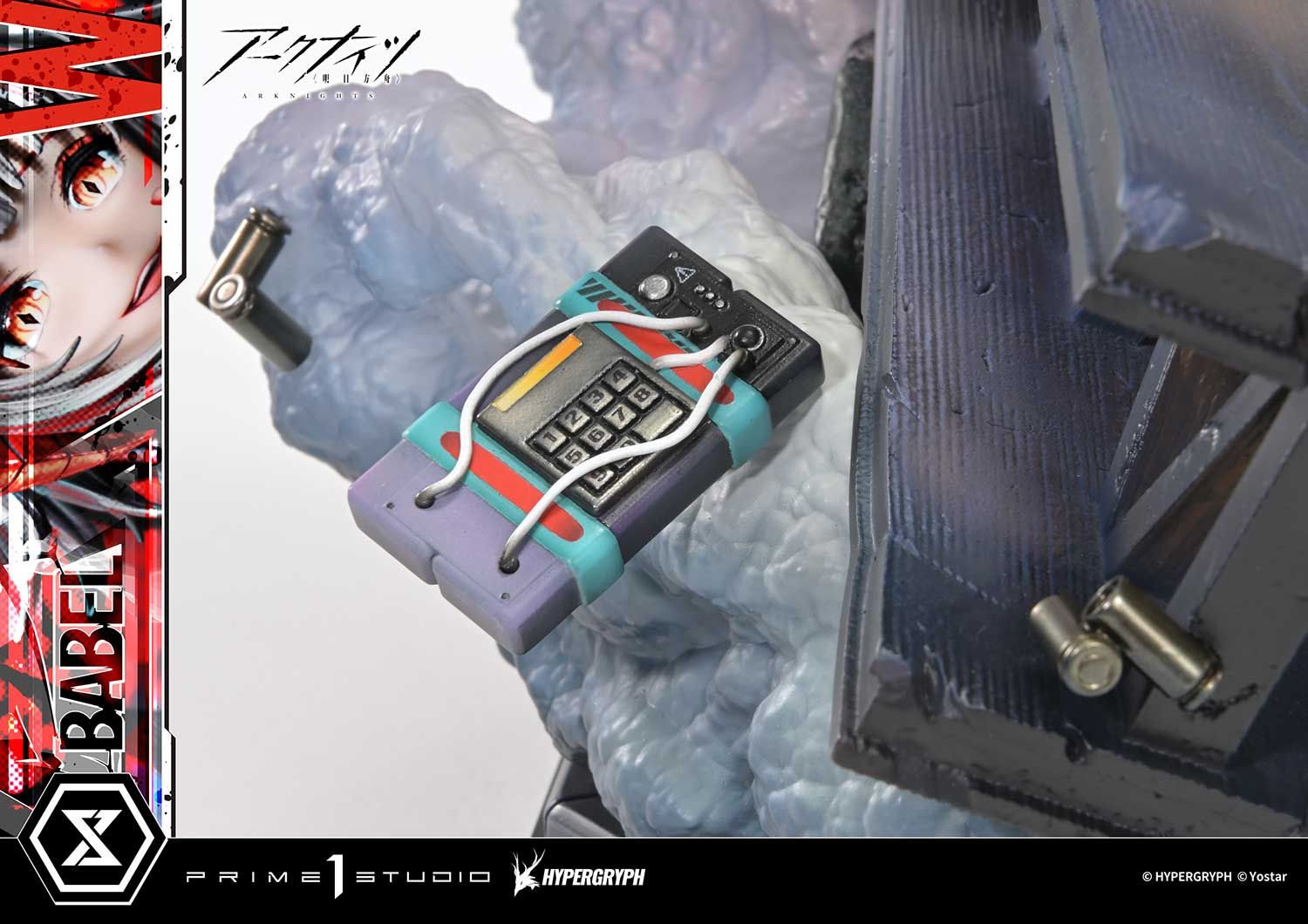  W - Arknights - Prime 1 Studio ( licensed ) 