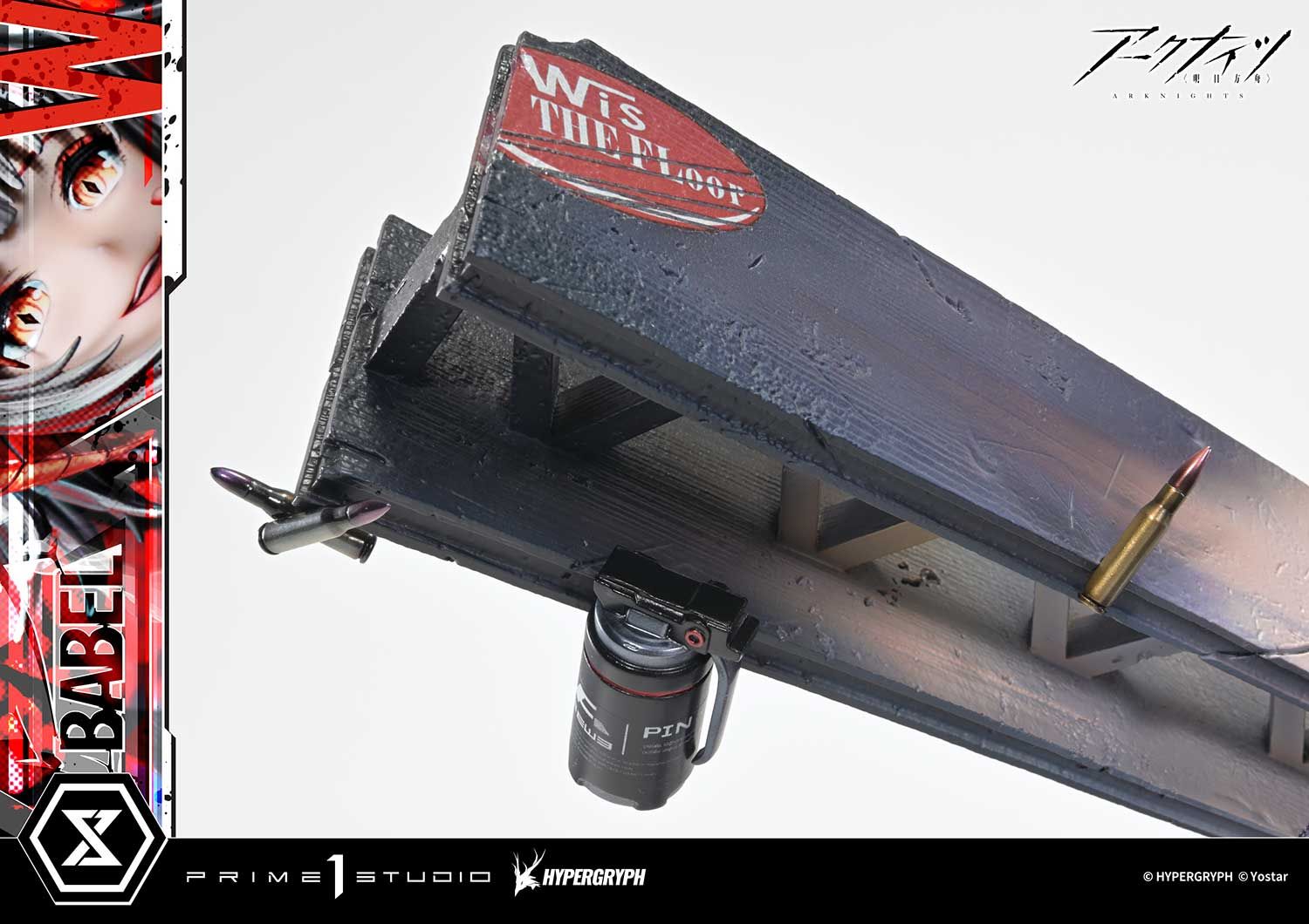  W - Arknights - Prime 1 Studio ( licensed ) 