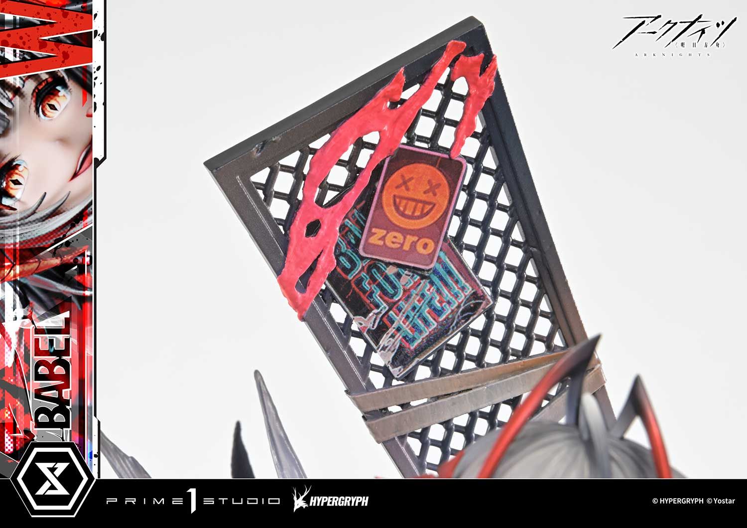  W - Arknights - Prime 1 Studio ( licensed ) 