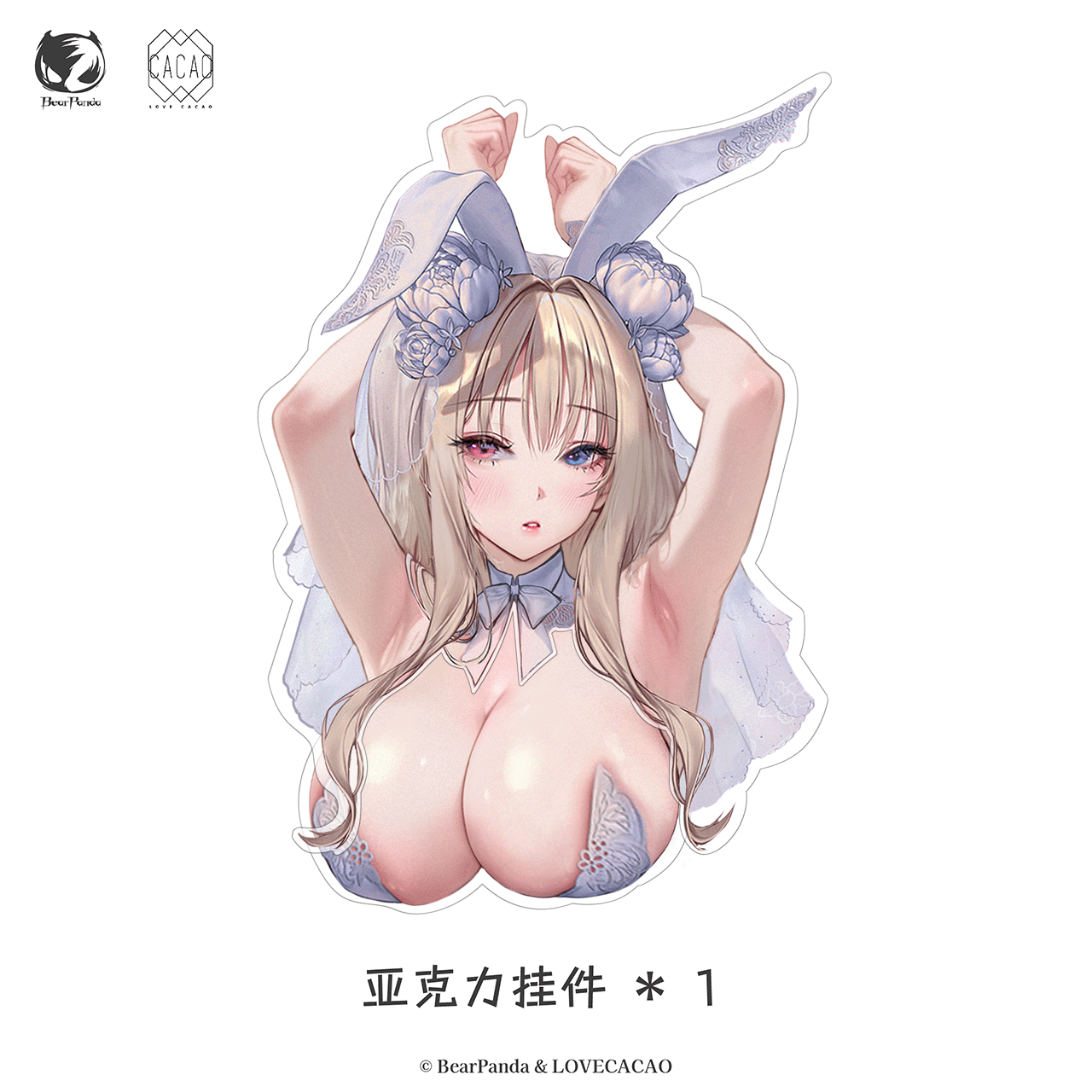  Blossom Bunny - BearPanda 