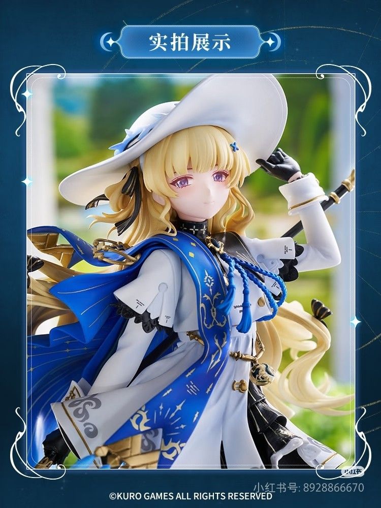  Phoebe - Wuthering Wave - Furyu 