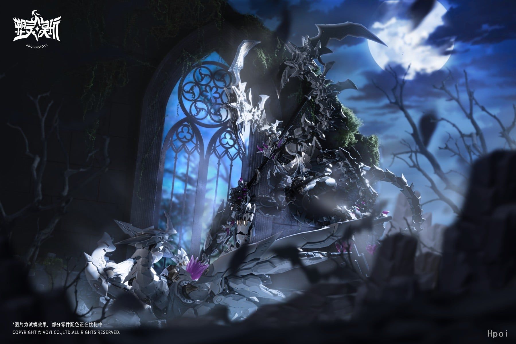  The Sin of Dark Moon Assembly - Soulingtoys 