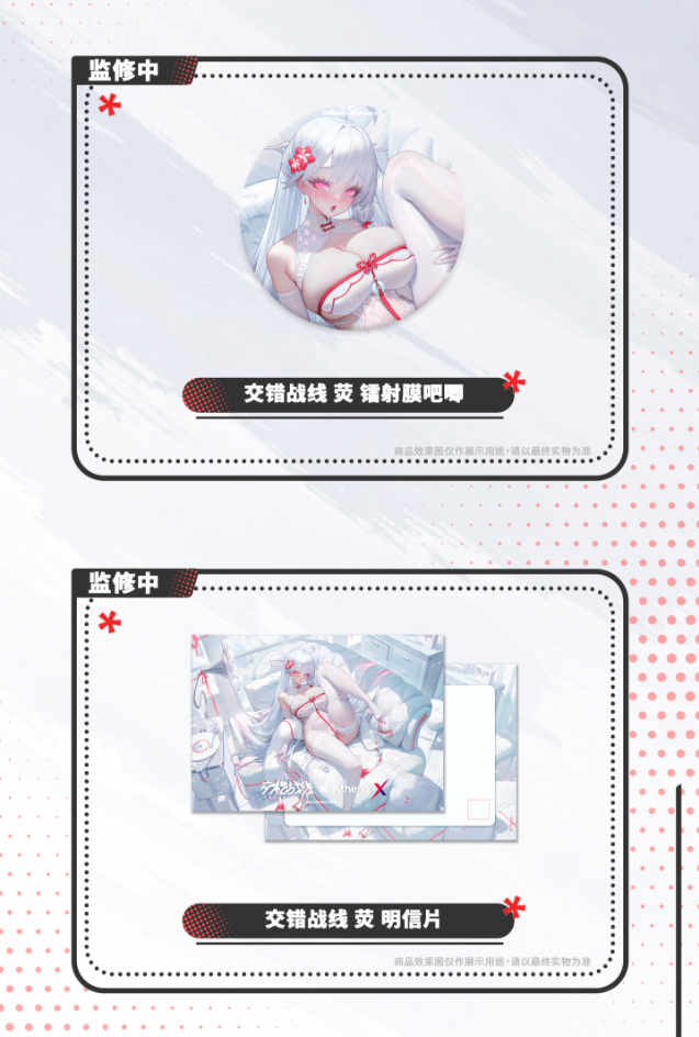  Pure White Melody Noctilucent - Cross Core - Athena:X 