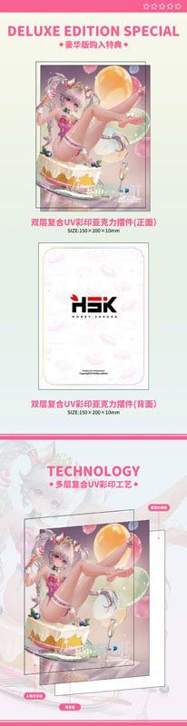  SWEET CAT illustration by Tuzhate - Hobby sakura 