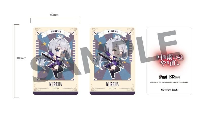  Kureha & Setsuna & Freia Chinese Dress Ver. - Redo of Healer - KADOKAWA 