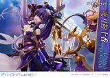  Tohka Yatogami - Date A Live - PRISMA WING ( licensed ) 