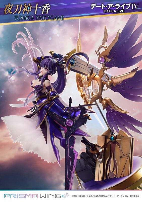  Tohka Yatogami - Date A Live - PRISMA WING ( licensed ) 