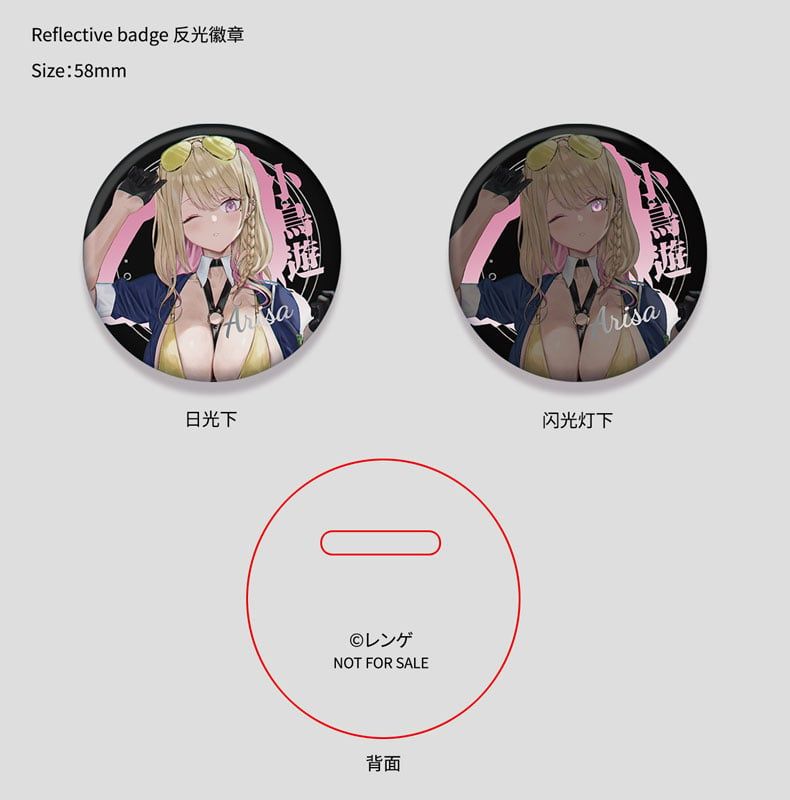  Gal Fukei-san Alisa Takanashi Illustrated by Renge - Hanabee 