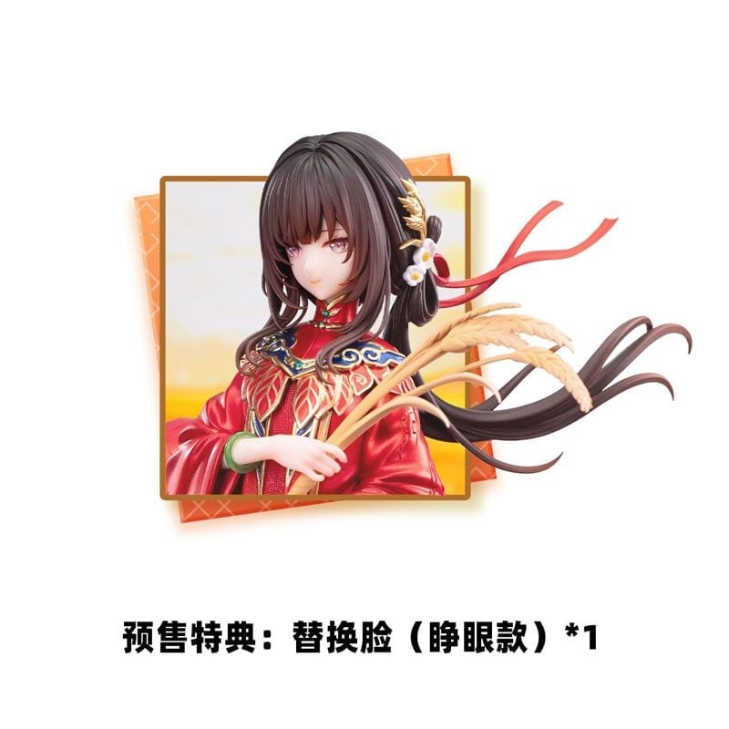  Man Sui - The Hungry Lamb: Traveling in the Late Ming Dynasty - BearPanda 