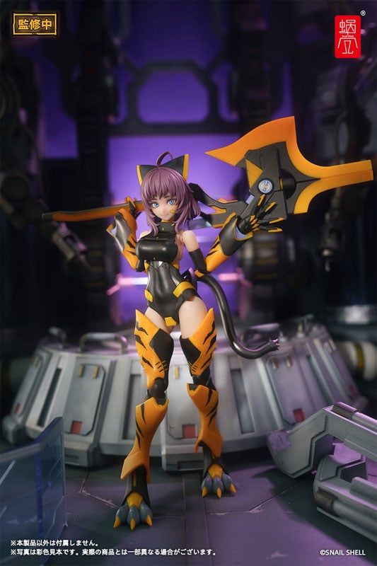  TIGER-05 Kamatora - Snail Shell 