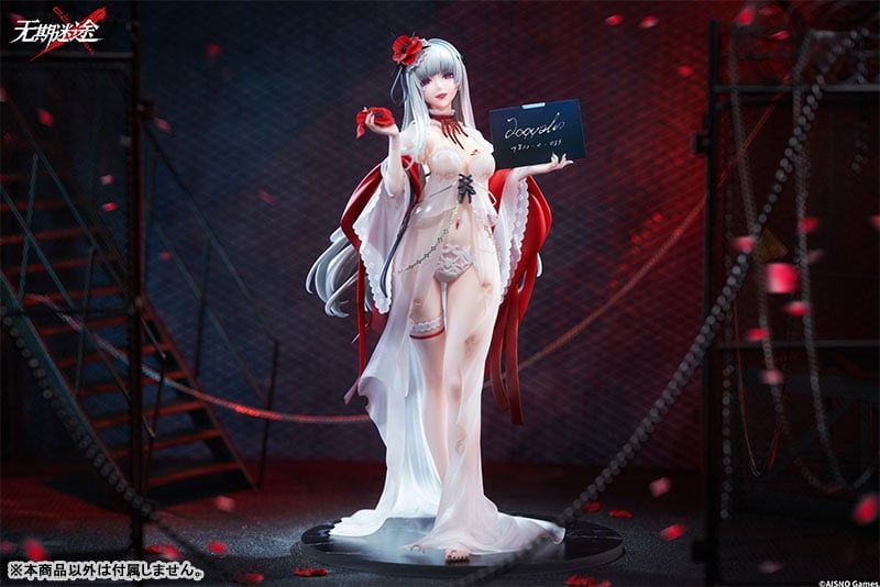  Coquelic - Path to Nowhere - Apex 