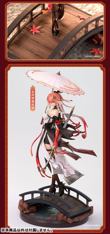  Changli - Wuthering Waves - Kuro games ( licensed ) 