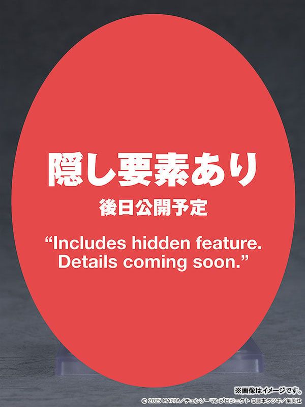  Reze Nendoroid - Chainsaw Man - Good Smile Company 