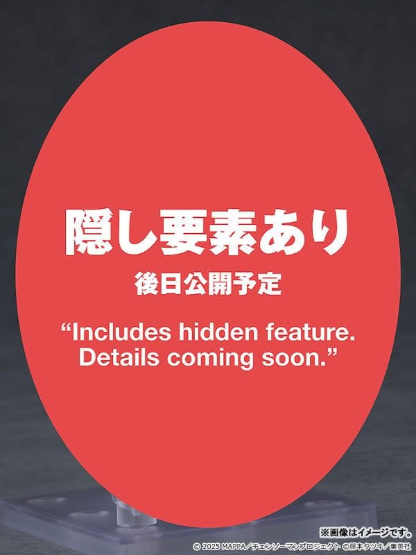  Reze Nendoroid - Chainsaw Man - Good Smile Company 