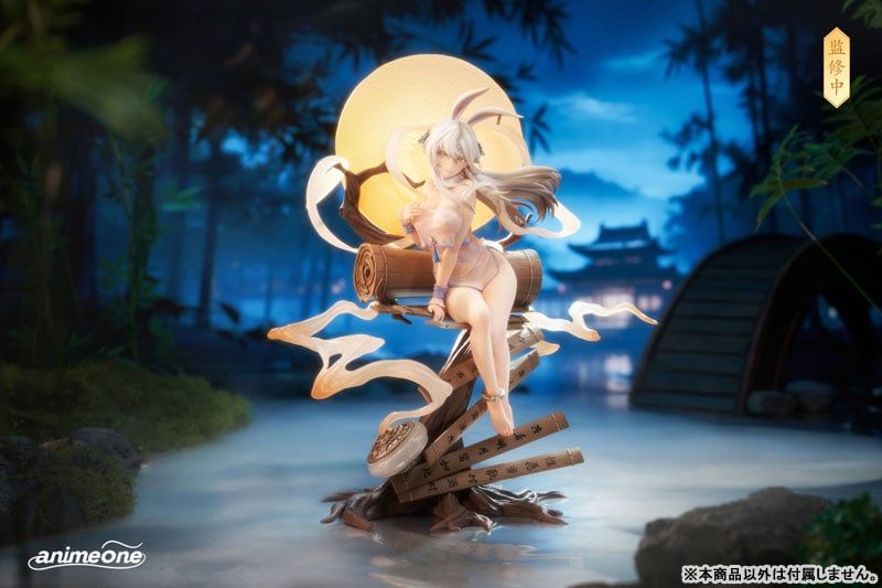  Chang'e Yue Xi Lian Xiang. ver - animeone 