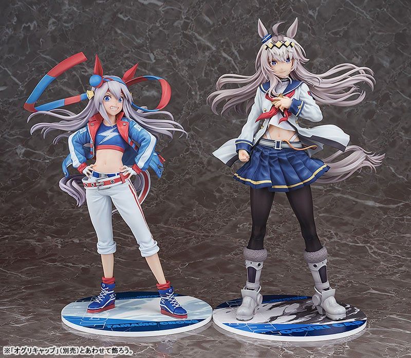  Tamamo Cross - Uma Musume Cinderella Gray - Phat Company 