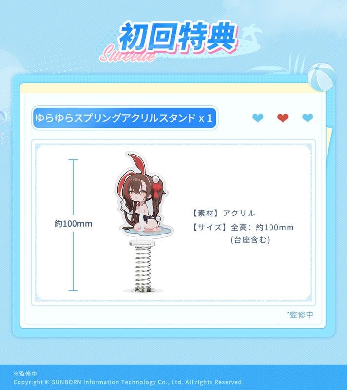  Jiangyu - Girls' Frontline - Animester 