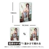  Calligraphy girl Boku Ensei R18 - Gogu Bird 