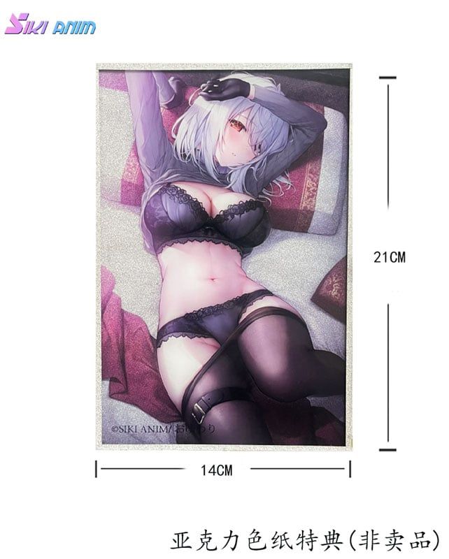  Moonlight Night Lenne - SIKI ANIM 