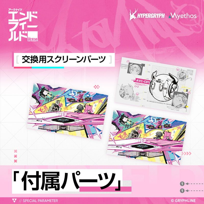  Yvonne - Arknights Endfield - Myethos 