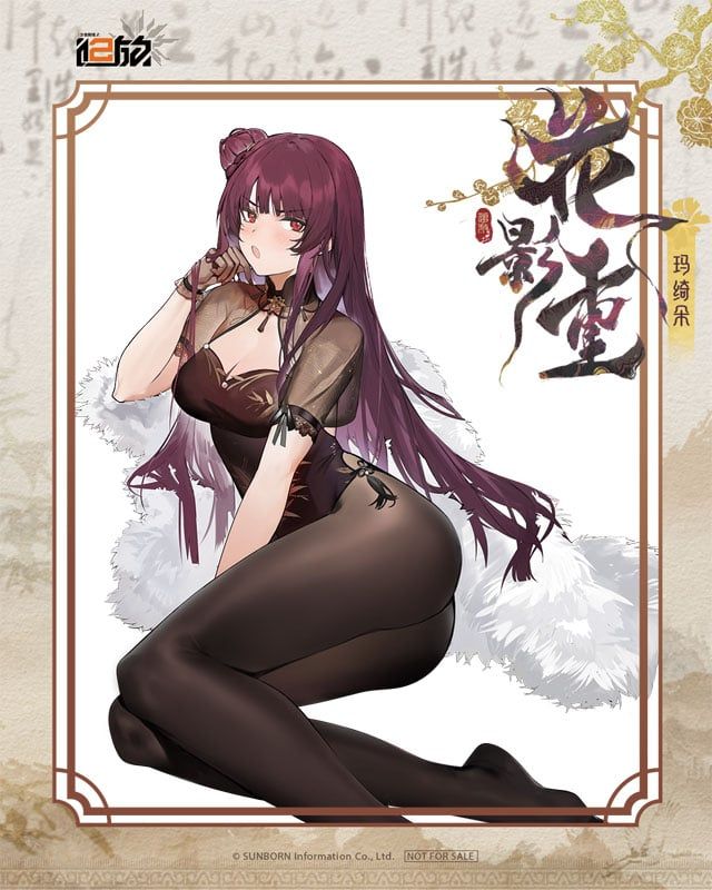  Makiatto - Girls' Frontline 2: Exilium - Reverse Studio 