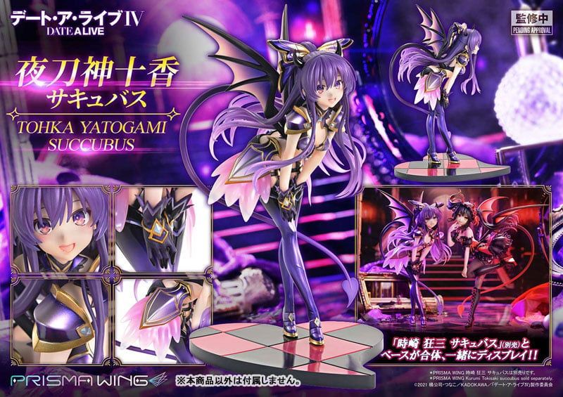  Tohka Yatogami Succubus - Date A Live - PRISMA WING 
