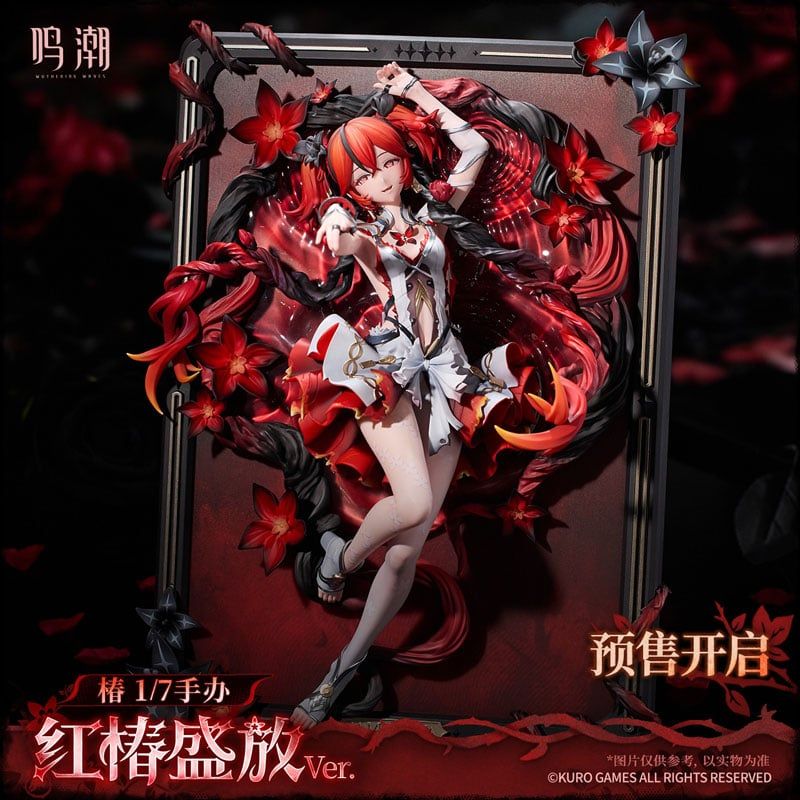  Camellya - Wuthering Wave - Hobby Sakura 