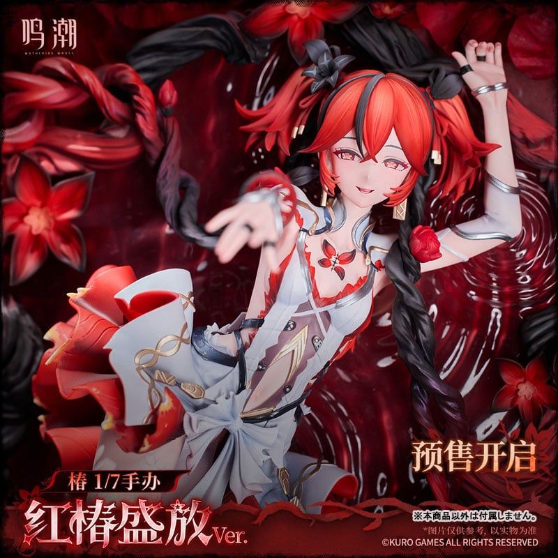  Camellya - Wuthering Wave - Hobby Sakura 