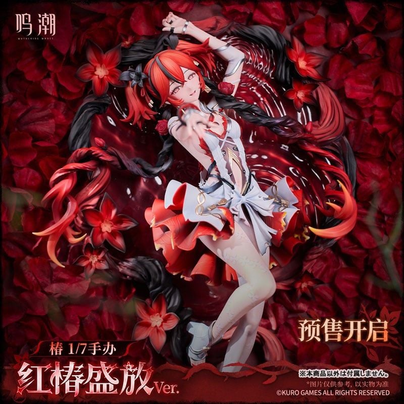  Camellya - Wuthering Wave - Hobby Sakura 