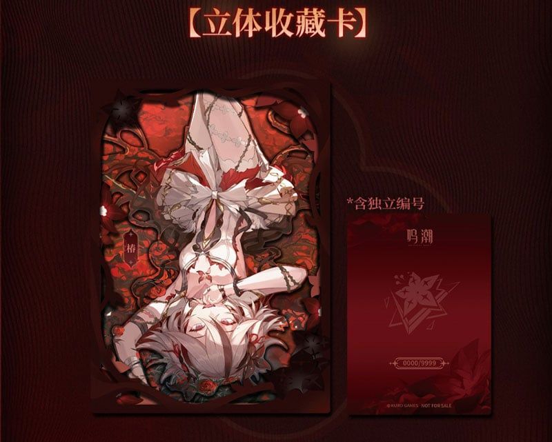  Camellya - Wuthering Wave - Hobby Sakura 