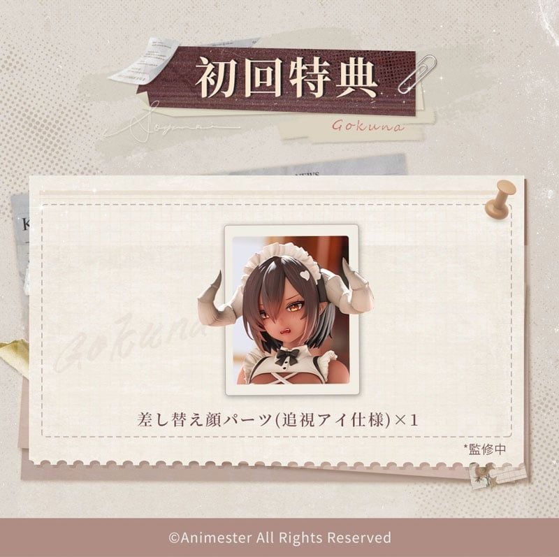  Akuma Maid, Houshi no Jikan Gokuna - Animester 