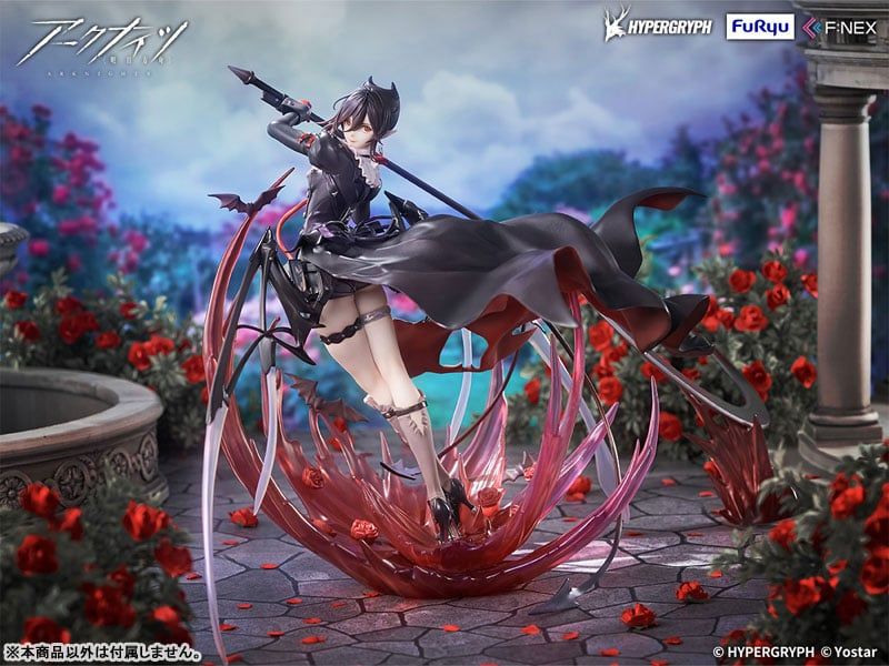  Entelechia Elite 2 VER. - Arknights - FURYU 