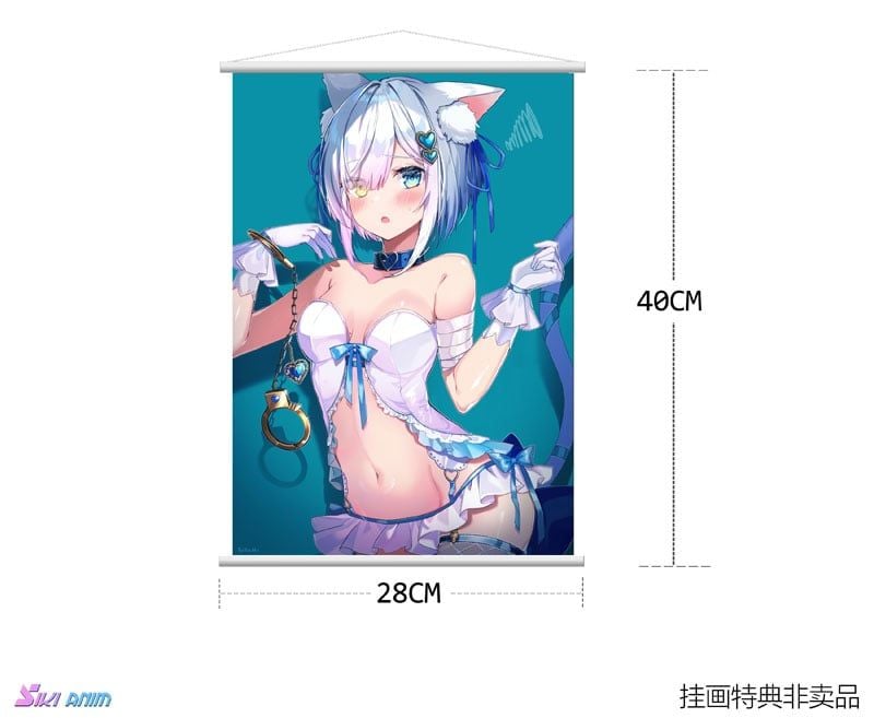  Shibarare Neko Putika-chan - SIKI ANIM 