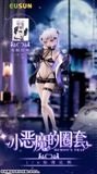  Demon's Trap Illustrated by Puruta Tsuyuri - EUSUN 