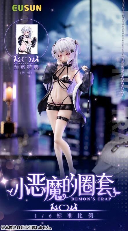  Demon's Trap Illustrated by Puruta Tsuyuri - EUSUN 