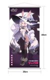  Moon Witch Police Marshmallow illustration by SAVI - Hobby sakura 