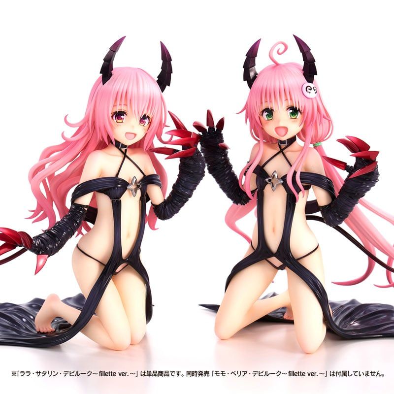  Lala Satalin Deviluke & Momo Belia Deviluke - To Love Ru - Union Creative 