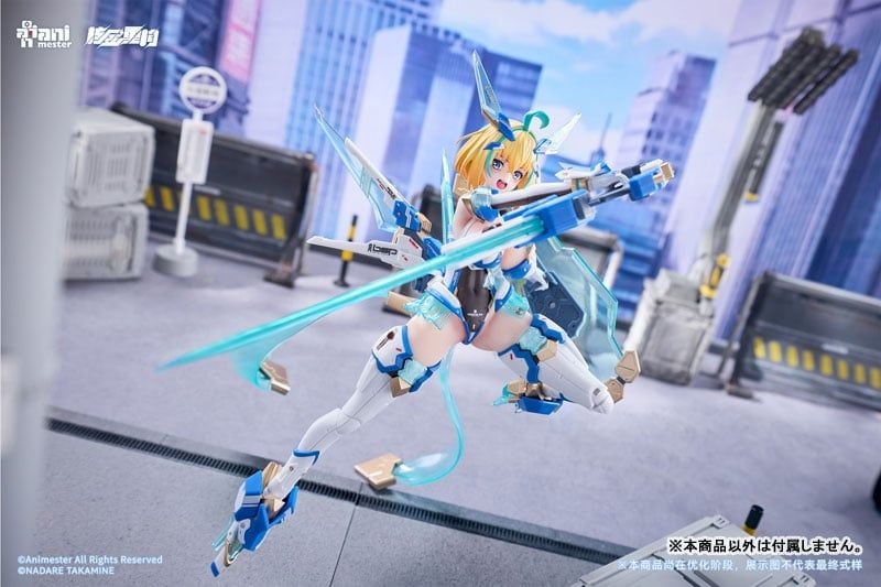  Sophia F. Shirring - Celest Bunny Ver. - Animester 