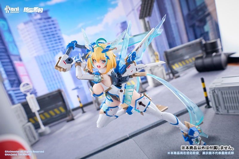  Sophia F. Shirring - Celest Bunny Ver. - Animester 